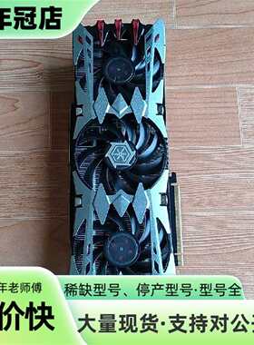 议价映众GTX960冰龙超级版2G DDR5可维修翻新