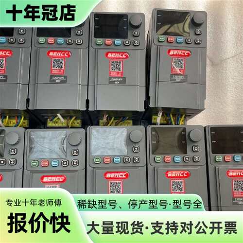 议价BENCC本川变频器B900-0022G39台2.2k可维修翻新