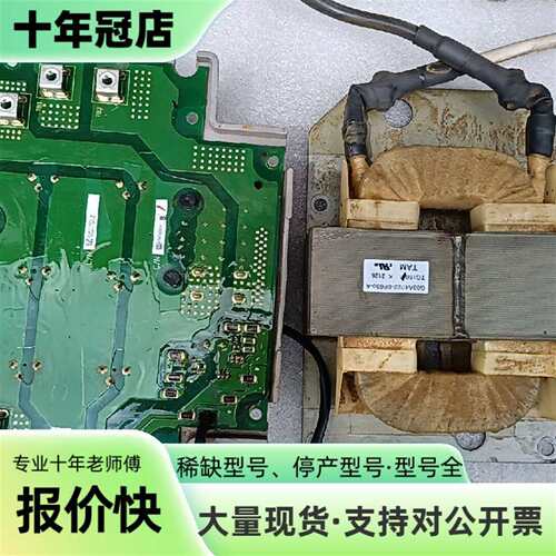议价GA700变频器电容板400-089-429-01D 可维修翻新
