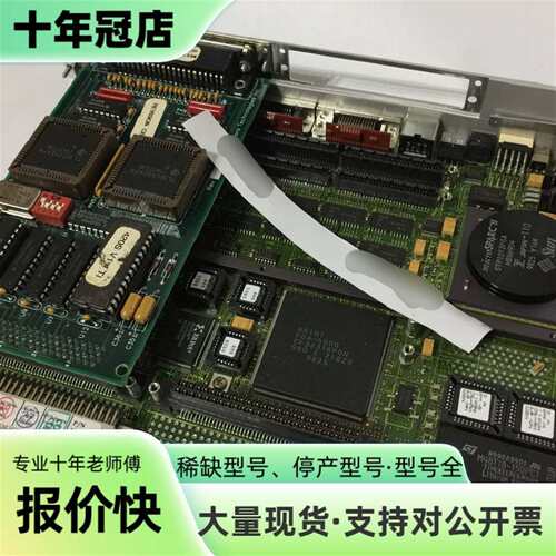 议价SPARC CPU-5V SPARC/CPU-5V/64-1可维修翻新