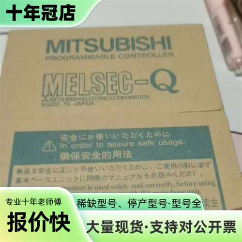 议价日本储存卡Q2MEM-1MBS，可维修翻新