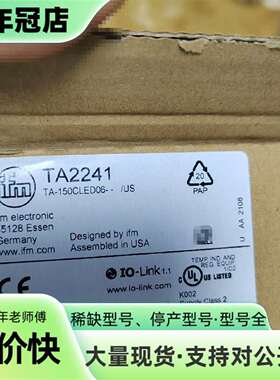 议价IFM易福门传感器TA2241可维修翻新