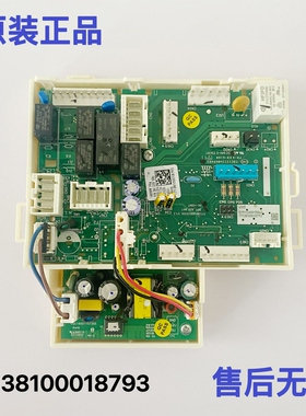 适用小天鹅比佛利滚筒洗衣机控制面板BVL1D100TG6/EG6电源主板