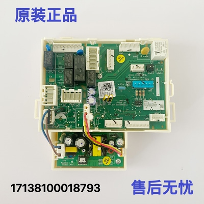 美的洗衣机BVL1D100TG6EG6电源板
