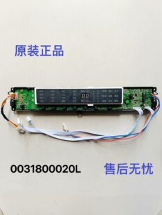 海尔洗衣机电脑板 0031800020L/LA/LB/LD/LE/LF/LG/LH/LJ/LK/LQ
