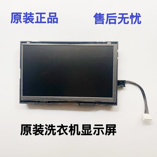 洗衣机主板套件BVL1D/1G100TG6