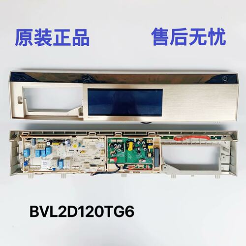 比弗利洗衣机BVL2D100TY6触摸板