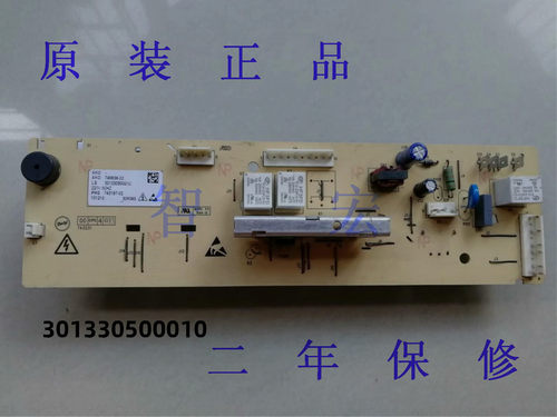 小天鹅洗衣机电脑板301330500010