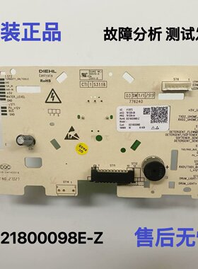 0021800098/E/J/K/P/G海尔滚筒洗衣机电脑板显示板控制板电路主板