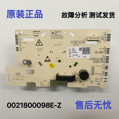 0021800098/E/J/K/P/G洗衣机主板