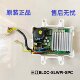 SPC驱动板电机控制板 SLWPI 适用美 小天鹅洗衣机变频板三江BLDC
