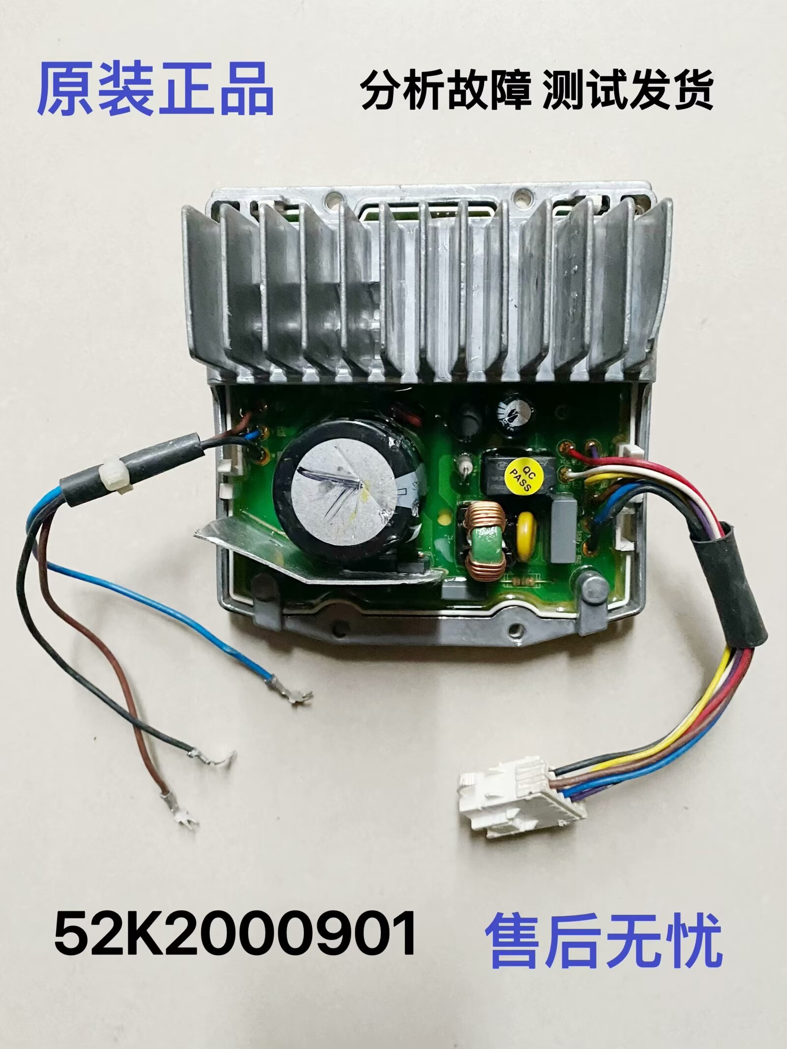 美的洗衣机52K2000901