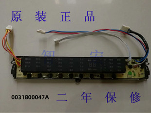 TMB85 海尔洗衣机电脑板0031800047A BF1688 F1688