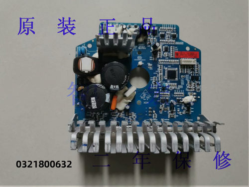 海尔滚筒洗衣机变频133C驱动板