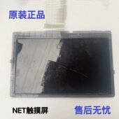 原装 BVL1D100NET小天鹅控制面板触摸显示屏主板拆机件8成新现货