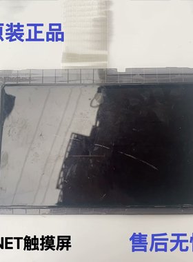 原装BVL1D100NET小天鹅控制面板触摸显示屏主板拆机件8成新现货