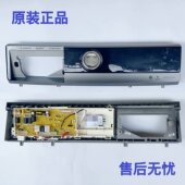 美 小天鹅洗衣机触摸面板TD100P366WMUDY显示板17138100018859