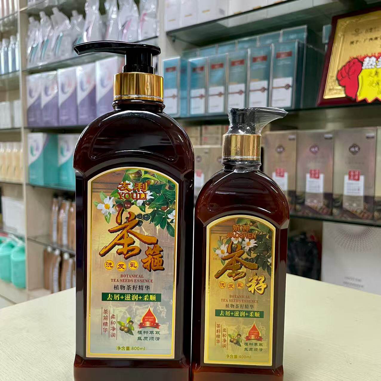娇神洗发水茶箍洗头膏去屑止痒茶籽精华控油蓬松茶麸植物发乳大瓶