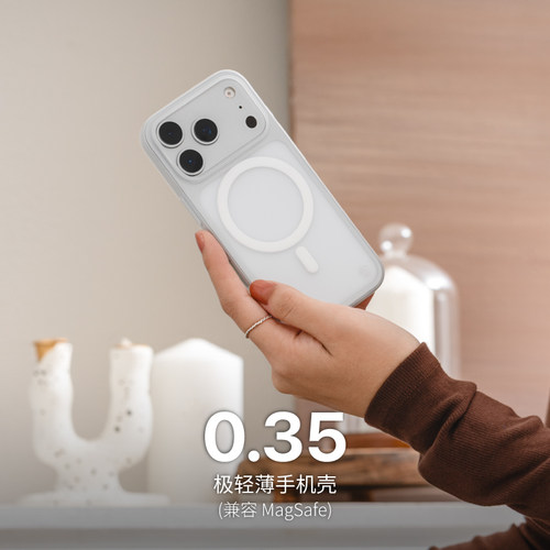 Switcheasy苹果17透明防摔保护壳
