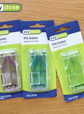 美国ezy dose分割切药器一分二分药器药片分割器二分之一便携药盒