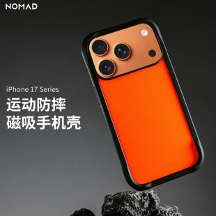 美国NOMAD适用新款iPhone17ProMax手机壳防摔苹果17pro支持Magsafe磁吸相机全包保护壳
