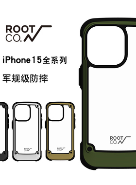 日本rootco适用iphone15promax手机壳苹果15pro新款防摔保护套iphone15超薄全包透明户外保护壳简约