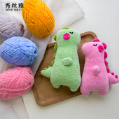 秀丝雅柔软线钩织毯子织衣服织鞋 子中粗手工视频雪绒线毛线