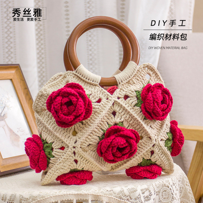 秀丝雅diy五股奶棉线手工编织复古玫瑰花手提包diy送闺蜜材料包,服饰配件/皮带/帽子/围巾,毛线,淘宝优惠券,粉丝福利购,淘宝优惠卷
