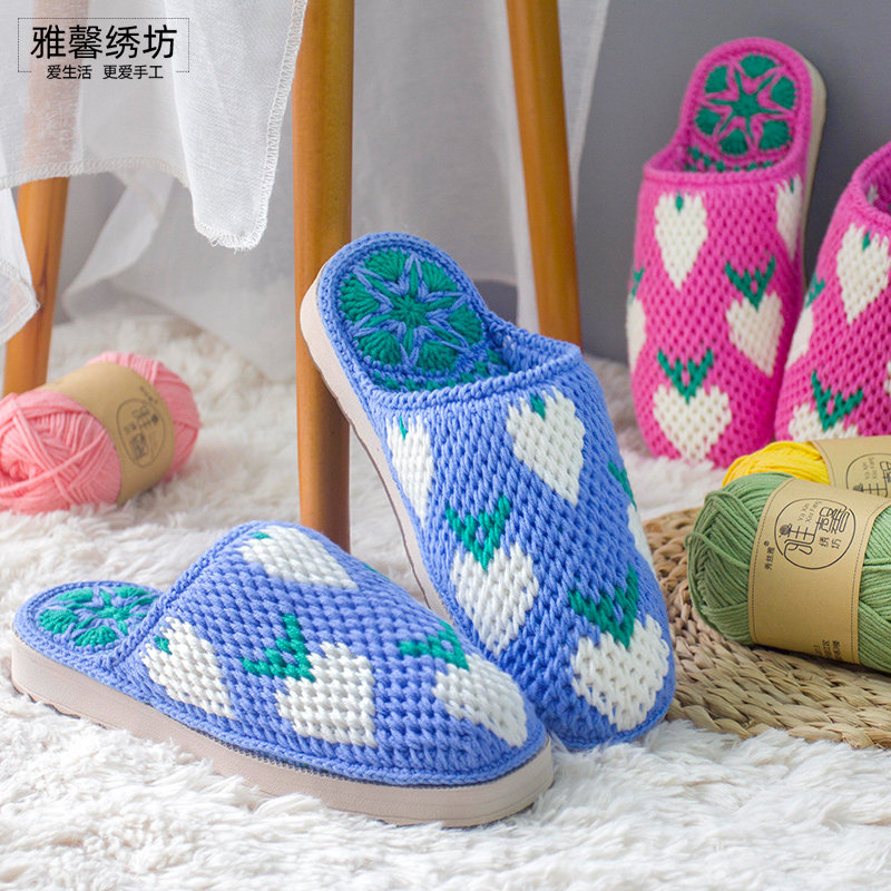 雅馨绣坊diy手工四股奶棉毛线白萝卜勾拖鞋春秋钩针编织材料包,居家布艺,居家棉拖/棉鞋,淘宝优惠券,粉丝福利购,淘宝优惠卷