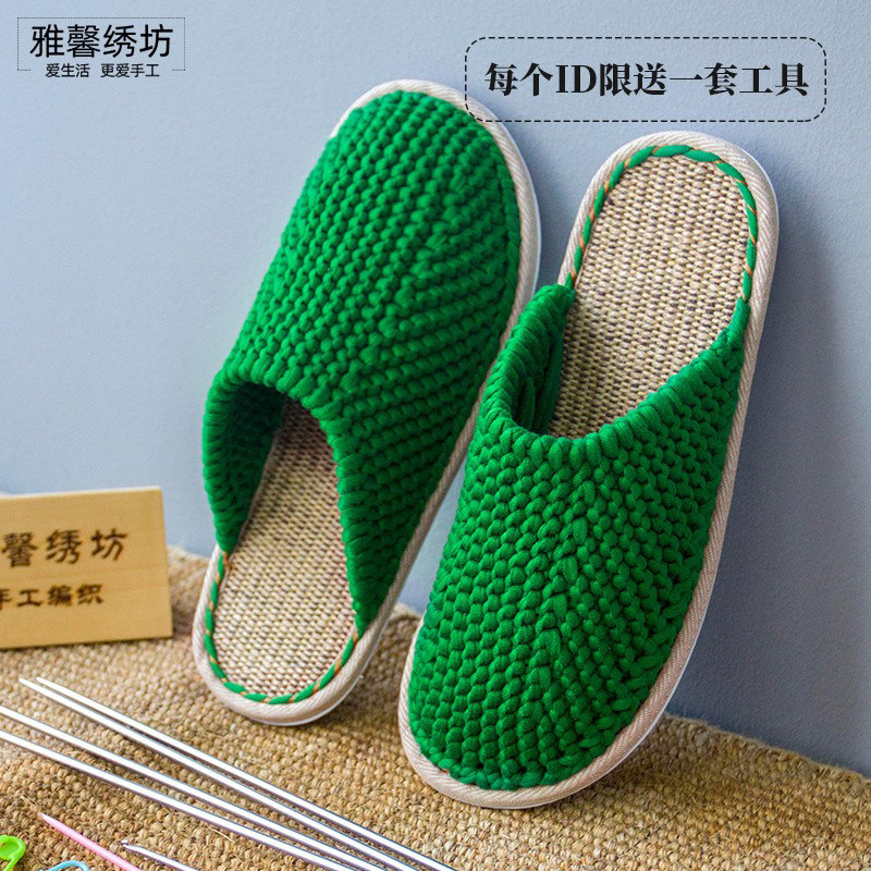 雅馨绣坊手工编织diy布条线春秋包头拖鞋吹气底毛线材料包