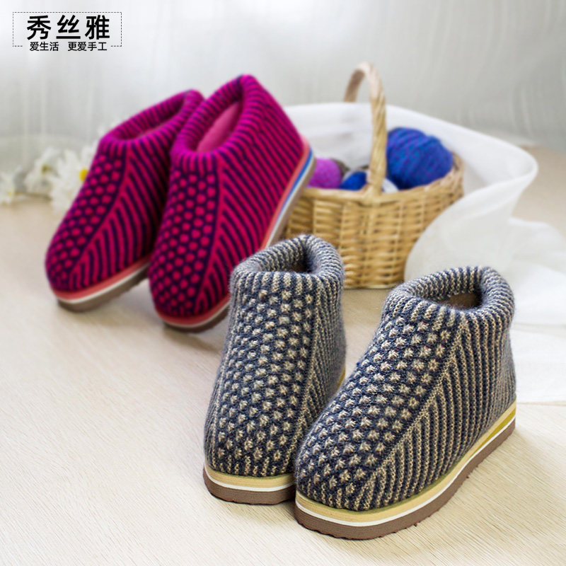 雅馨绣坊三股澳毛ab线中间太阳花手工编织视频图纸教程棉鞋材料包