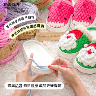 底 买5送1 雅馨绣坊儿童底卡通手工diy加厚底eva花边轻便云朵软鞋