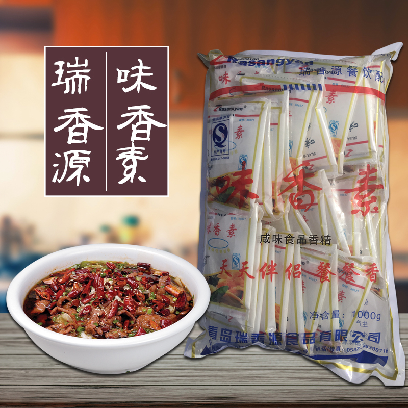 瑞香源味香素肉馅复合调味料烧烤调汤嘴嘴香火锅卤增香提鲜商用