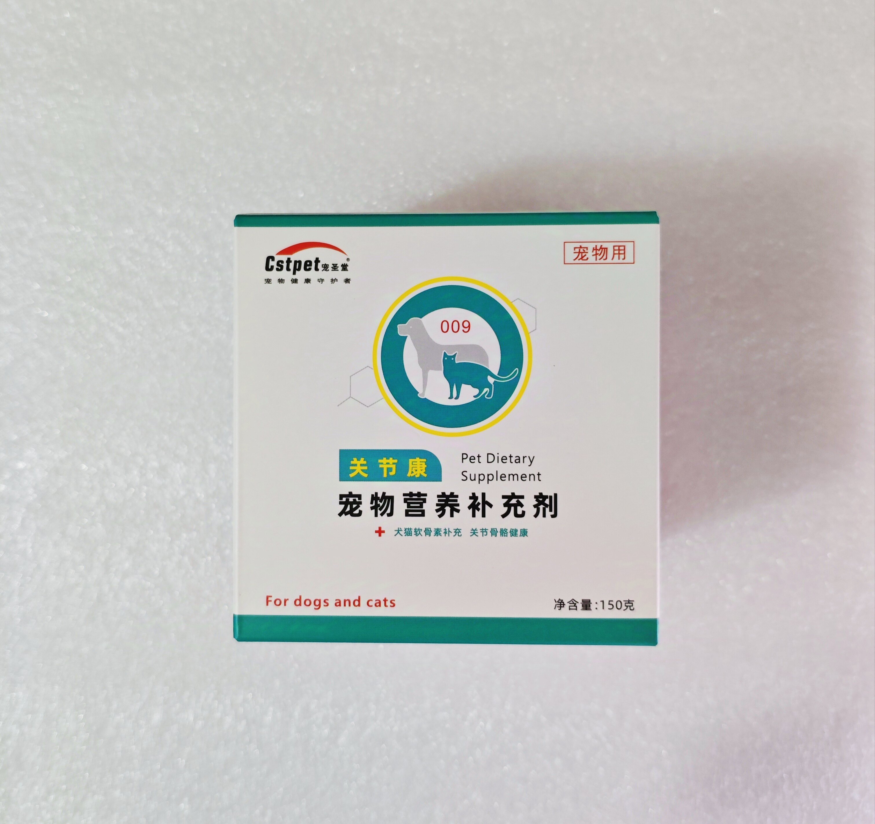 宠圣堂关节补钙术后软骨素