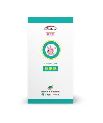 宠圣堂异宠健兔鹦鹉双B毒鸟蛇乌龟黄芪多免疫糖力术后康复呼吸道