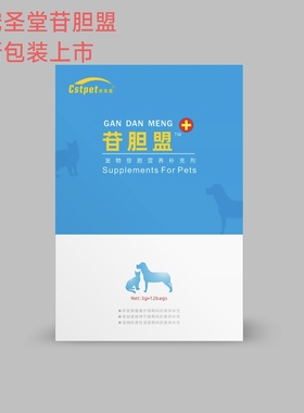 宠圣堂苷胆盟胰腺护理猫胆汁淤积肝护胆结石泪痕肥胖犬猫胆汁酸