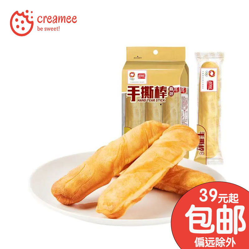 盼盼手撕棒面包奶香味点心零食图片