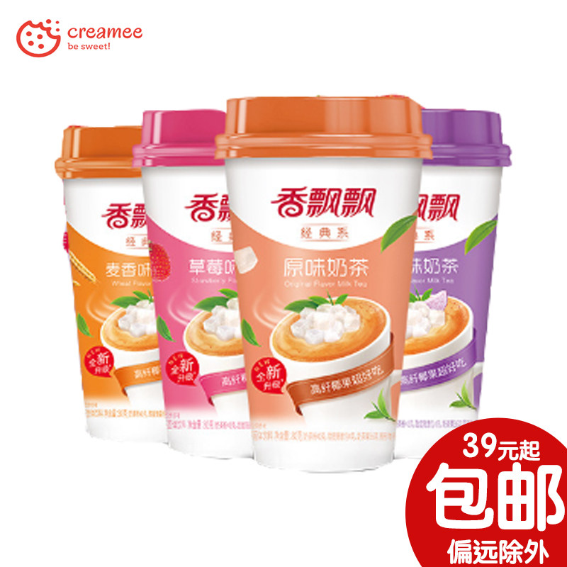香飘飘 椰果经典系口味即溶奶茶 80g杯装 原味草莓味香芋味麦香味