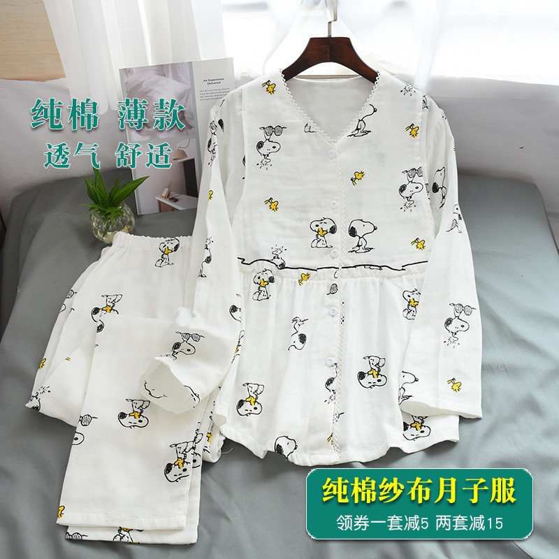 月子服夏季薄款产后纯棉哺乳套装孕妇睡衣女6-7夏天8月份透气吸汗