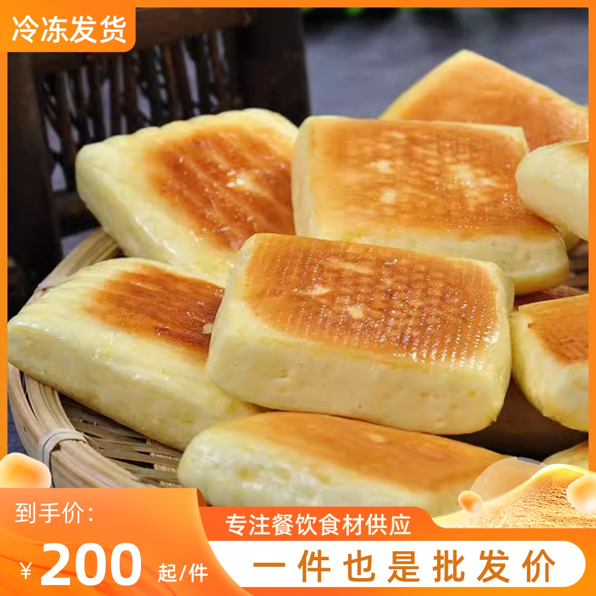 粗粮煎饼12个*20包玉米饼点心