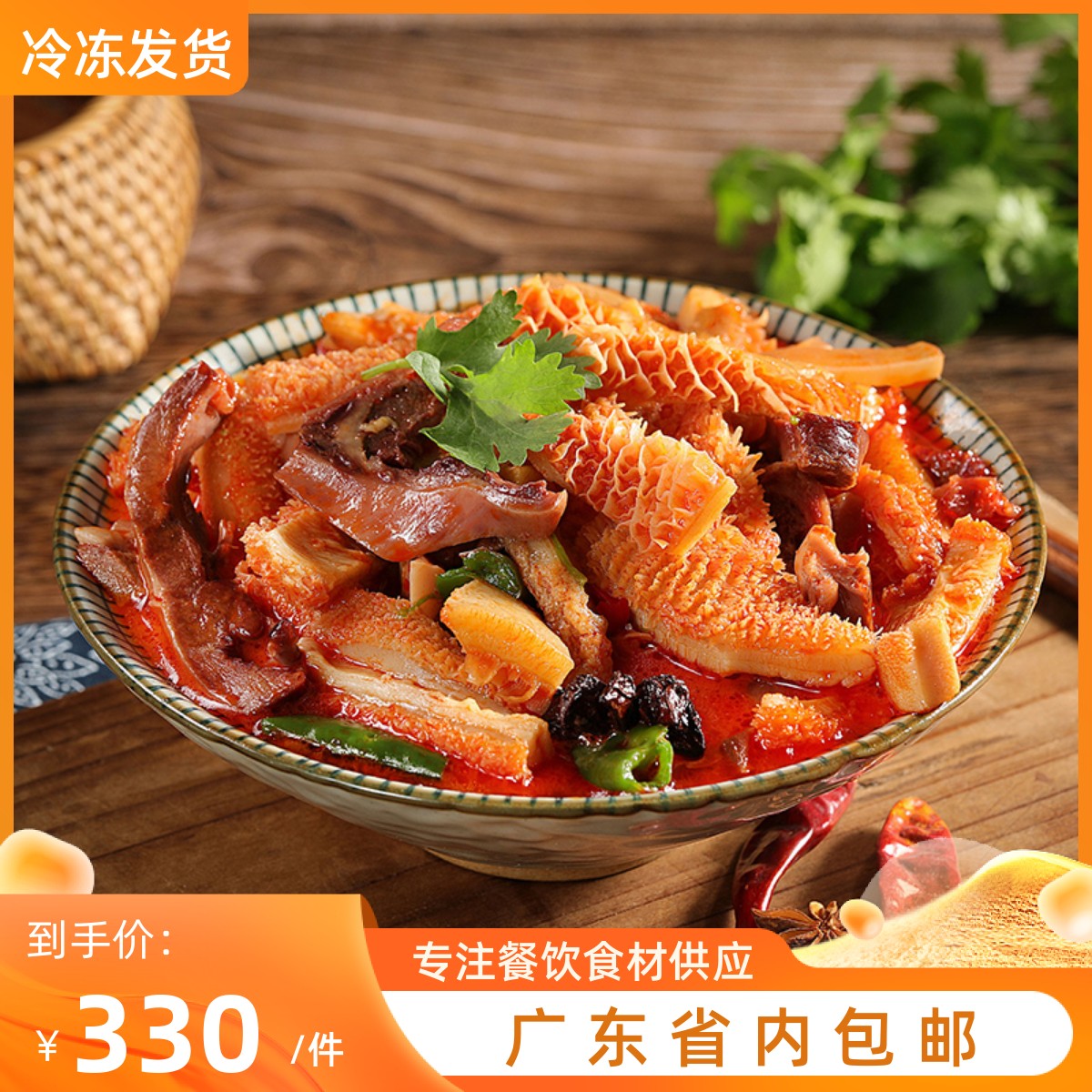 牛杂无牛肺广式秘制风味牛肠牛肚牛杂店饭商用冷冻半成品食材10斤