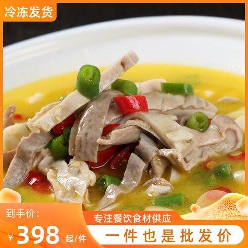 原味猪肚条250g*25包火锅脆肚条