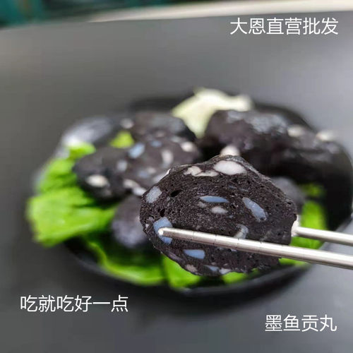 甜不辣日本关东煮火锅丸子食材