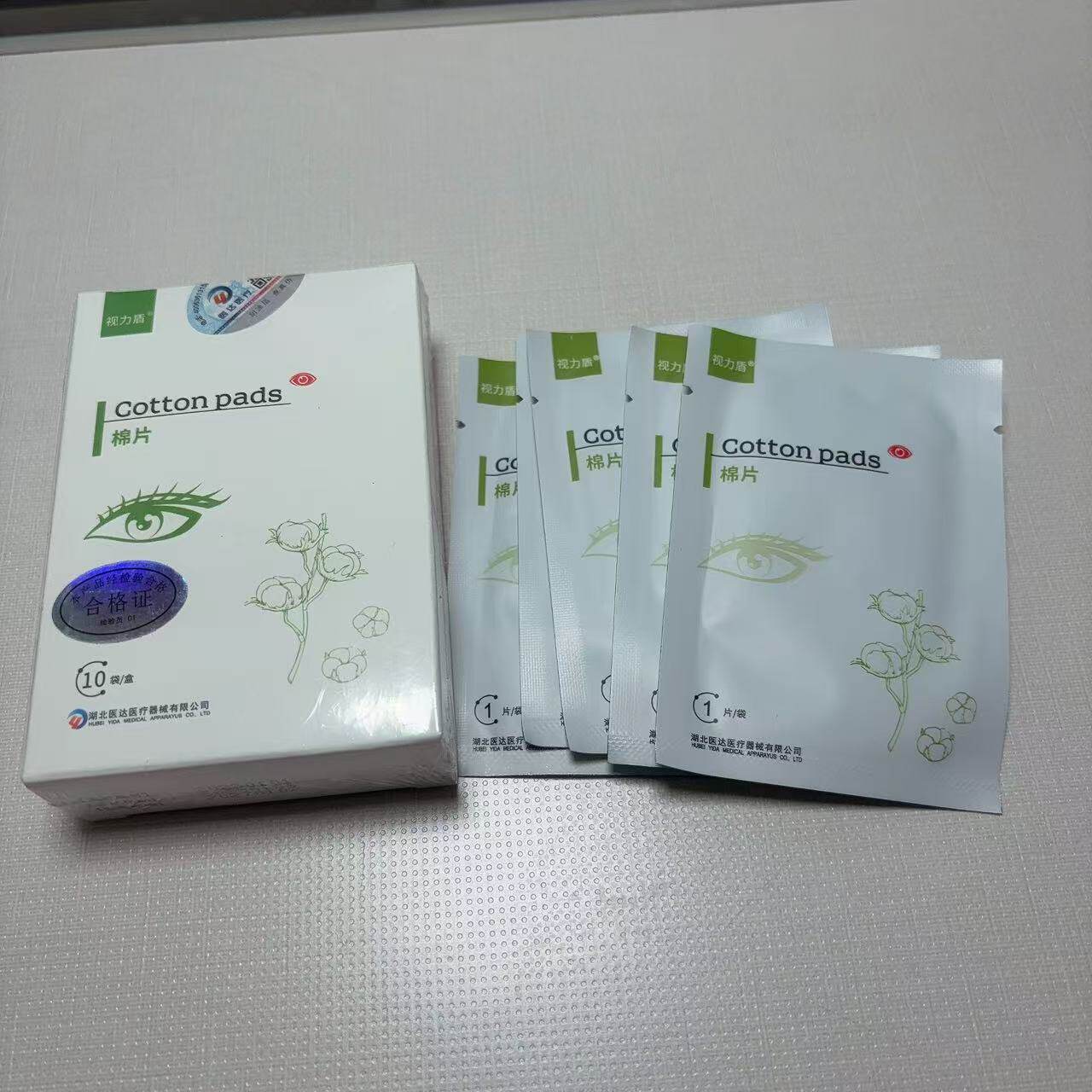 视力盾茶树除螨虫眼部医用冷敷