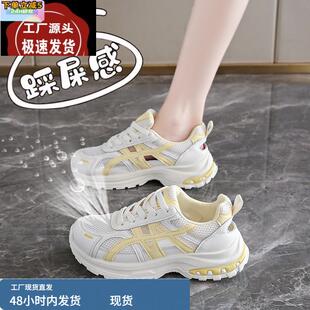 不累脚包头运动凉鞋 女鞋 34码 镂空透气网鞋 踩屎感洞洞老爹鞋 女夏季