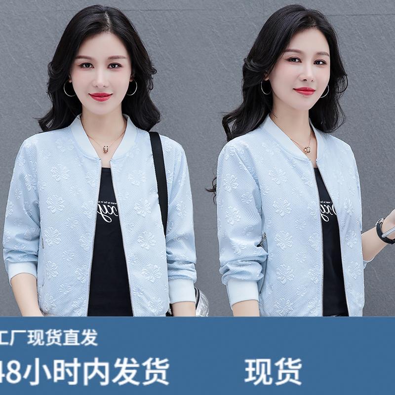 小香风短外套女士春秋棒球服2026新款早春季小个子夹克爆款薄上衣图片