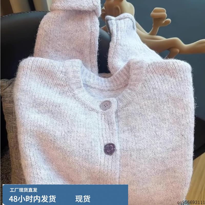 欧货高级感紫色浣熊绒软糯针织开衫女秋季小香风温柔圆领毛衣外套