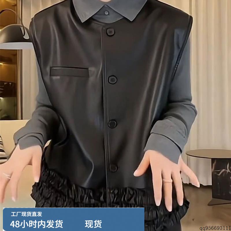 小香风木耳花边拼接P皮衣背心马甲女2025春新开衫法式坎肩小上衣