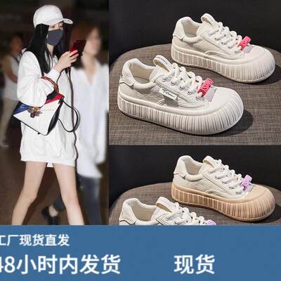 2024真皮直播爆款小白鞋春季新款百搭厚底松糕板鞋休闲运动单鞋女