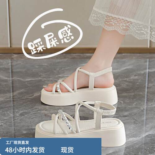 绝美水钻厚底凉鞋女夏外穿配裙子2026新款增高松糕软底度假沙滩鞋